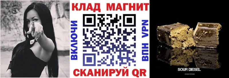 Наркотические вещества Пушкино Канабис  Альфа ПВП  Гашиш  АМФ  Кокаин  Меф 