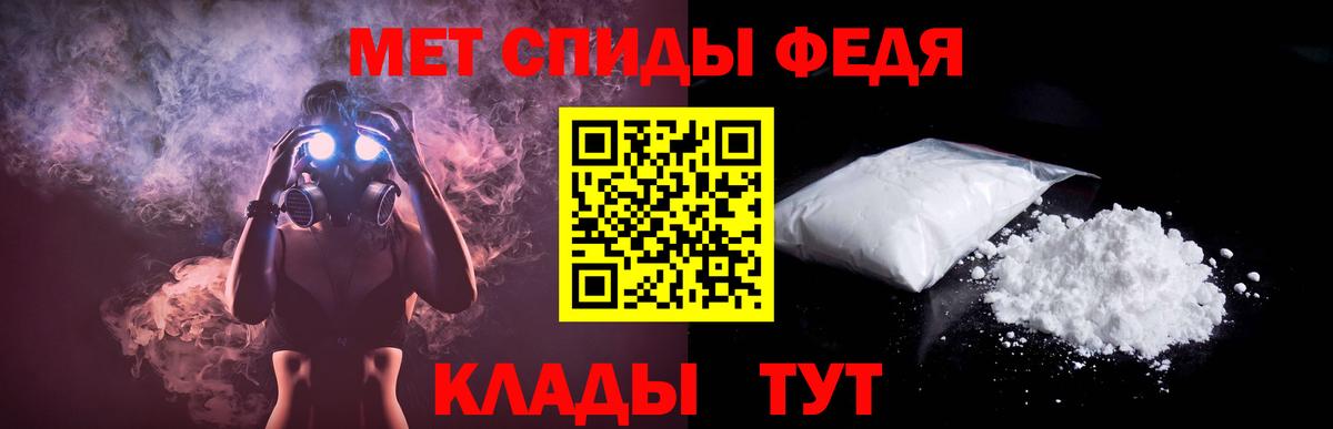 Amphetamine 98% Пушкино