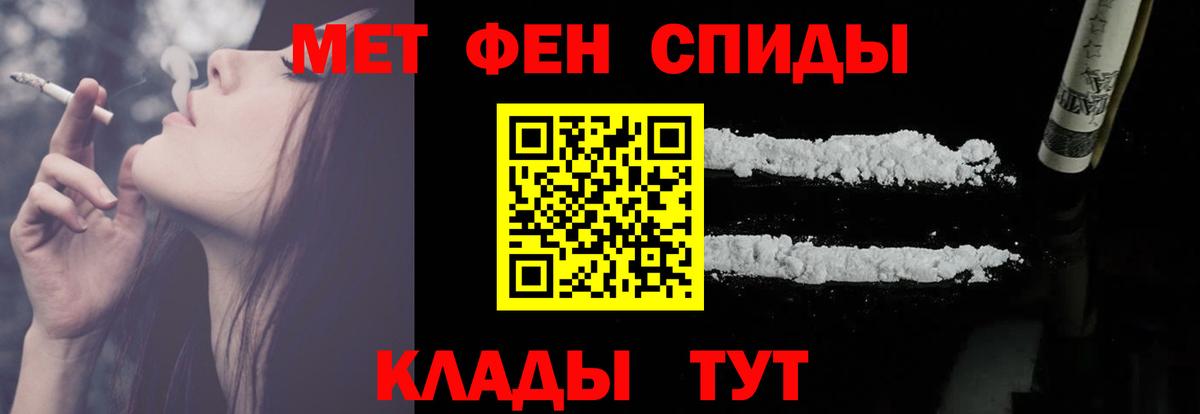 Амфетамин  Пушкино  АМФЕТАМИН VHQ 