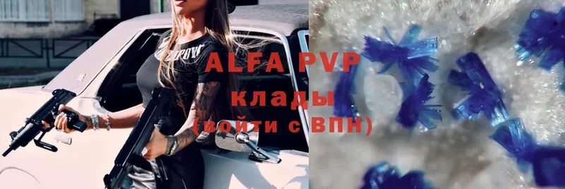 Alfa_PVP СК  блэк спрут онион  Пушкино 