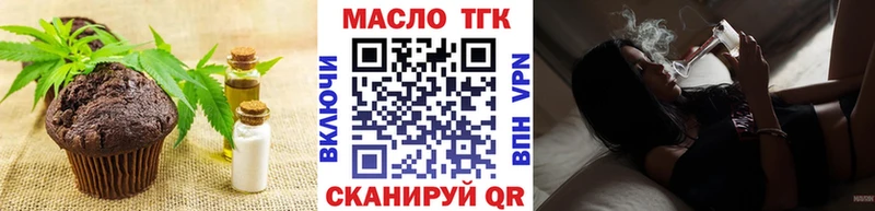 Еда ТГК конопля  Пушкино 