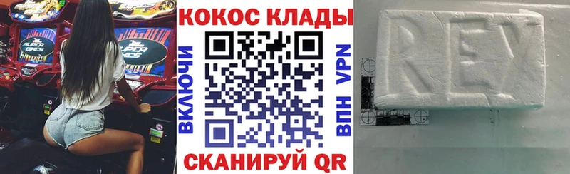 Cocaine 99% shop какой сайт Пушкино