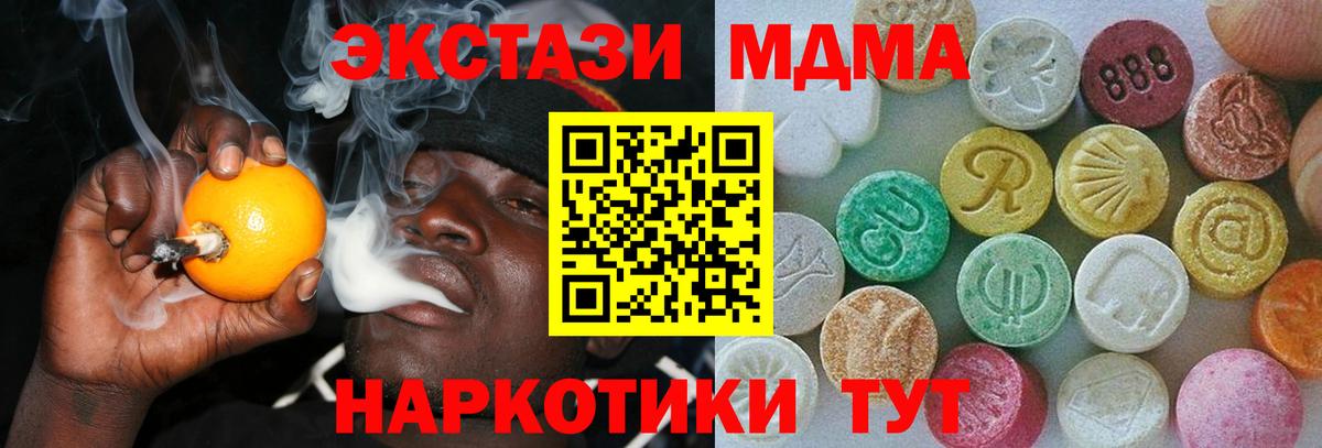 МАРИХУАНА Пушкино