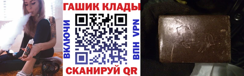 ГАШИШ убойный наркошоп Пушкино