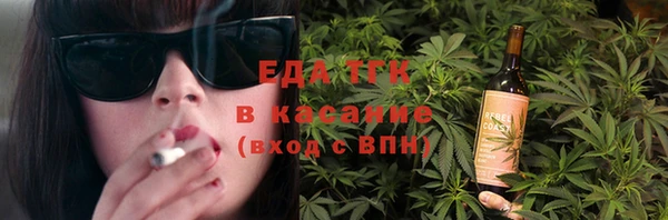 гидра Магас