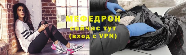 мескалин Магадан