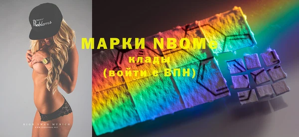 мескалин Магадан