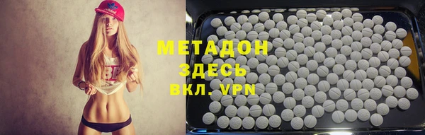 гидра Магас