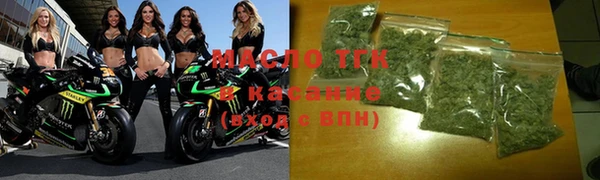 мескалин Магадан