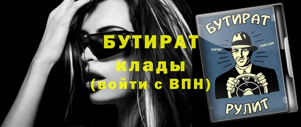 мескалин Магадан