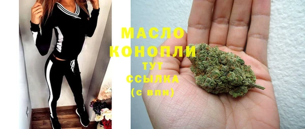 мескалин Магадан