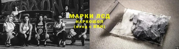 мескалин Магадан