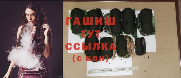 мескалин Магадан