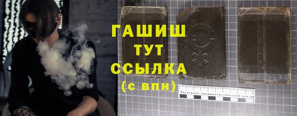 мескалин Магадан