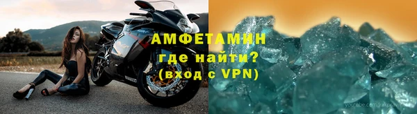 мескалин Магадан