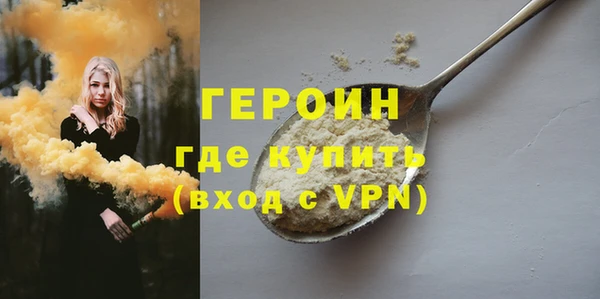 мескалин Магадан
