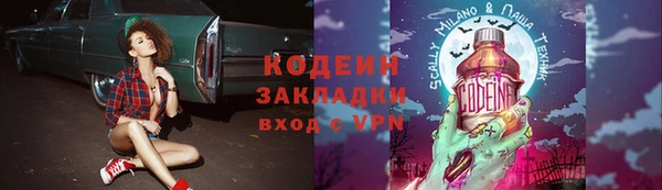 2c-b Майский