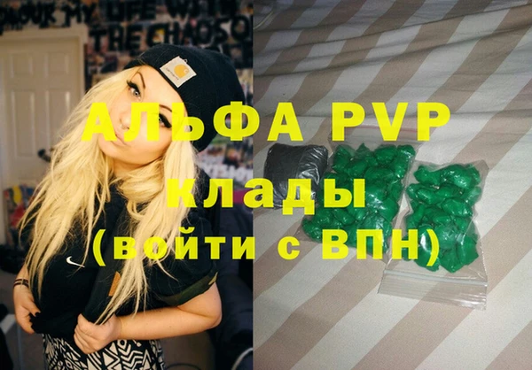 мескалин Магадан