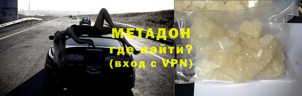 мескалин Магадан