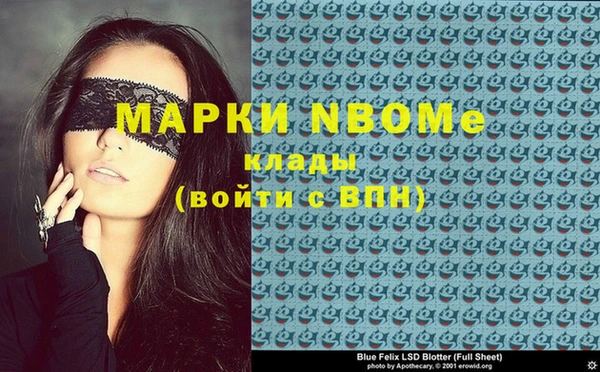 2c-b Майский