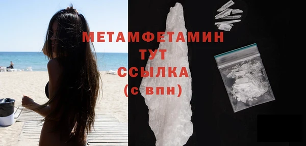 2c-b Майский