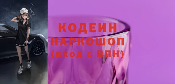 мескалин Магадан