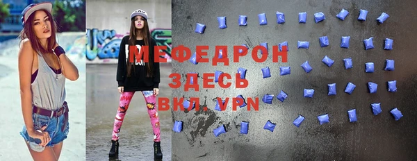мескалин Магадан