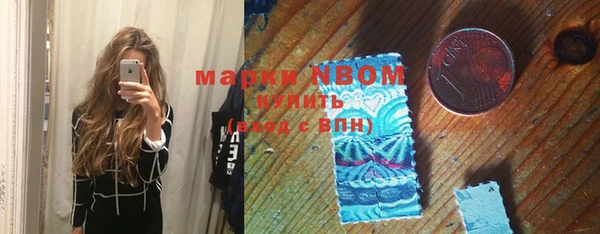 2c-b Майский