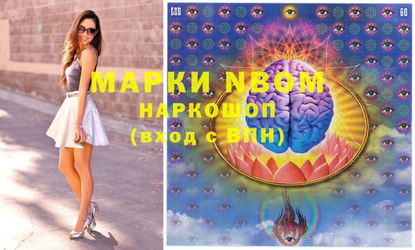 2c-b Майский