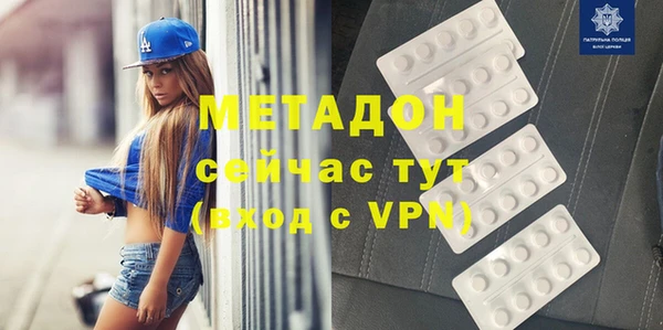 мескалин Магадан