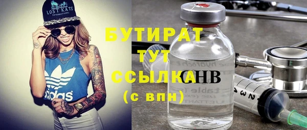 2c-b Майский