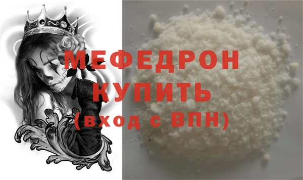 2c-b Майский