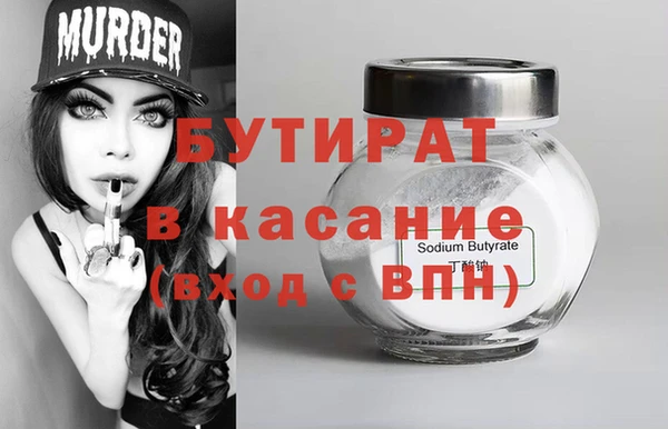 гидра Магас