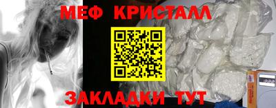 стаф Изобильный