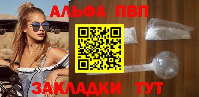 мяу мяу кристалл Ирбит