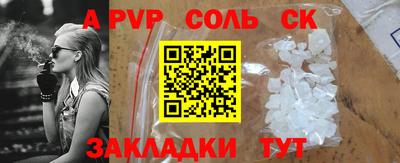 мяу мяу кристалл Ирбит