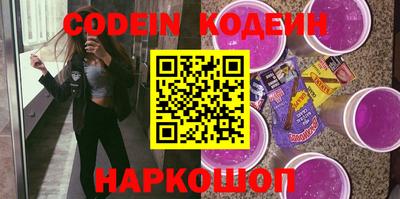 ГАЛЛЮЦИНОГЕННЫЕ ГРИБЫ Ипатово