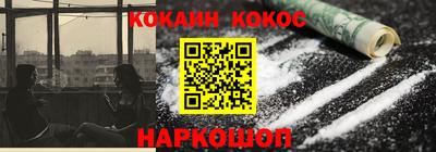 мяу мяу кристалл Ирбит