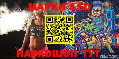 MESCALINE Апшеронск