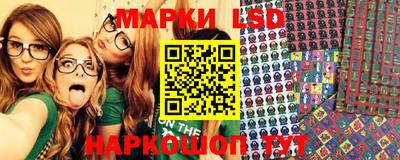 MESCALINE Апшеронск