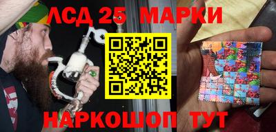 MESCALINE Апшеронск