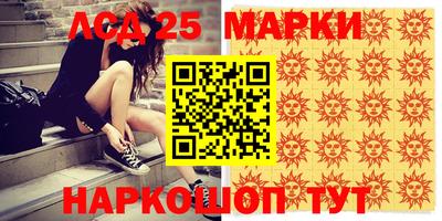 ГАЛЛЮЦИНОГЕННЫЕ ГРИБЫ Ипатово