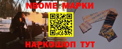 мяу мяу кристалл Ирбит