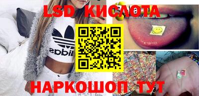 ГАЛЛЮЦИНОГЕННЫЕ ГРИБЫ Ипатово