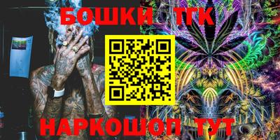 MESCALINE Апшеронск