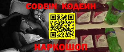 MESCALINE Апшеронск