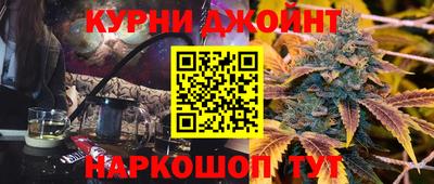 MESCALINE Апшеронск