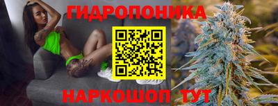 MESCALINE Апшеронск