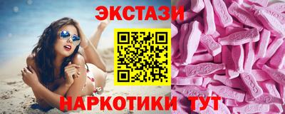 мяу мяу кристалл Ирбит