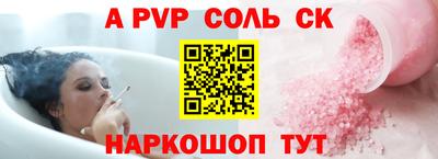 стаф Изобильный